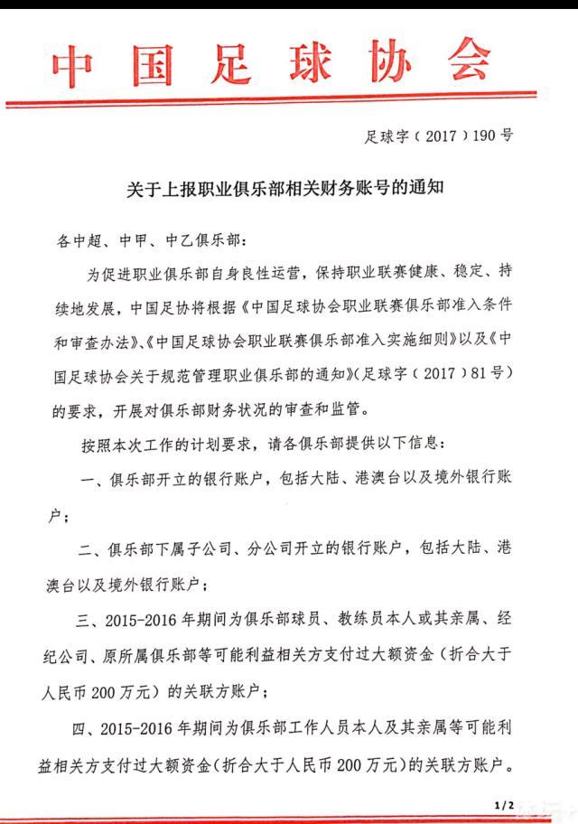 这一场景从最初的浴池中出现沸腾到老河神腾空而起，不足20秒时间，但是却是本片中非常精彩的CG片段之一，这一片段非常好地体现了CG部、作画部以及摄影部的良好合作。